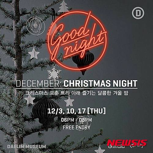 대림수입 이미지