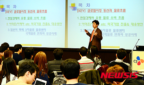 동선 물류 이미지