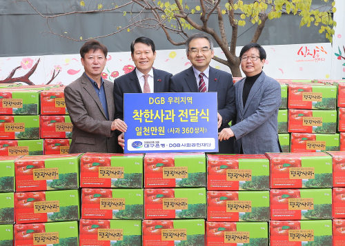 착한사과 이미지
