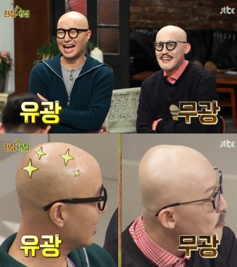 문희준헤어 이미지