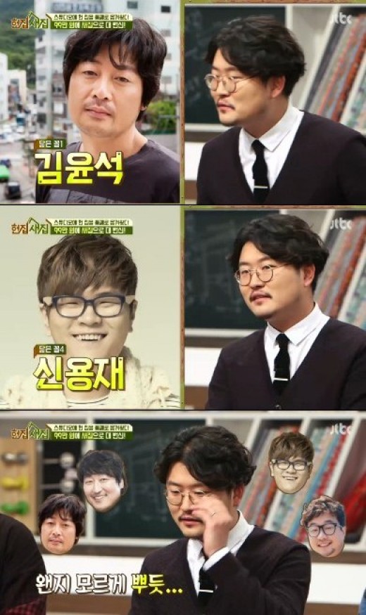 새집줄게헌집다오 이미지