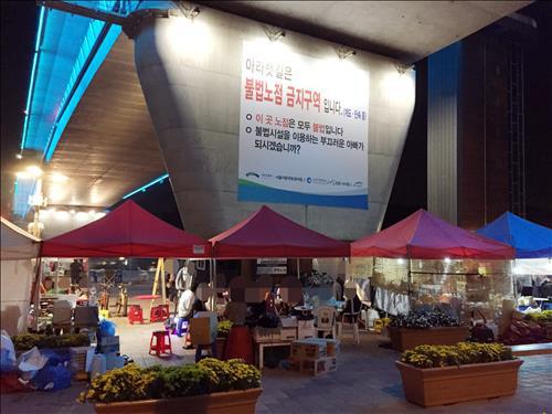 아라푸드 이미지