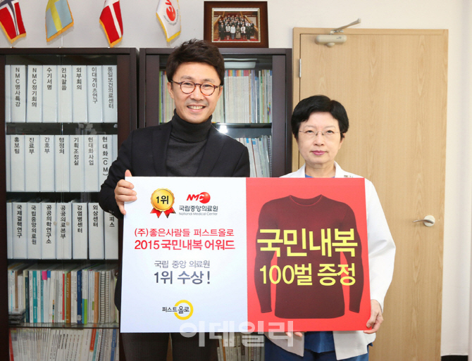 퍼스트올로 이미지