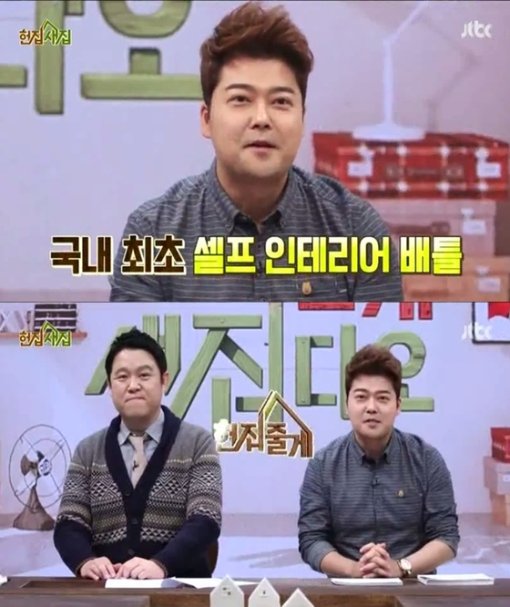 신흥인테리어디자이너 이미지