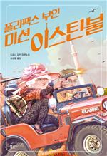 (주)폴리클럽 이미지