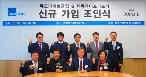 듀오라이트 이미지