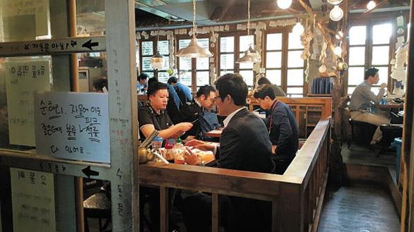 가정식백반 한가 이미지