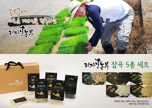 법인농장디자인 이미지