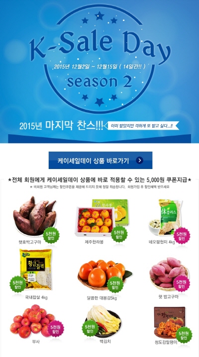 가락할인마트 이미지