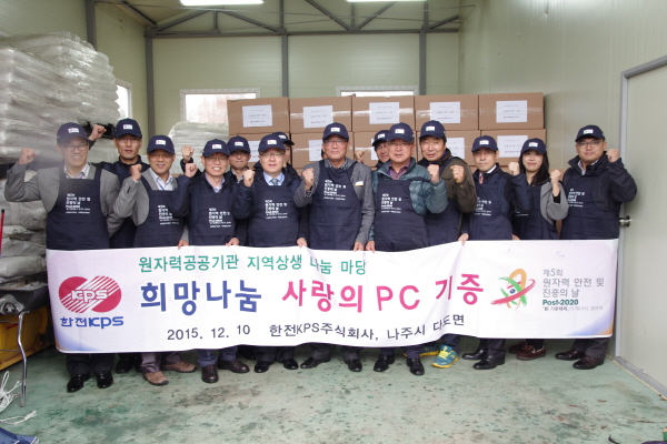희망PC 이미지