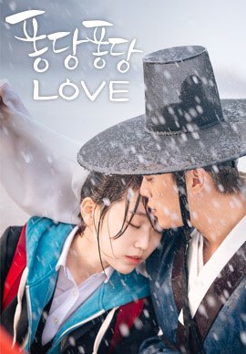 퐁당퐁당 이미지