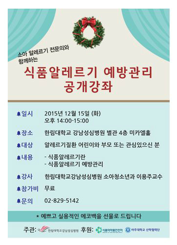 강남식품 이미지