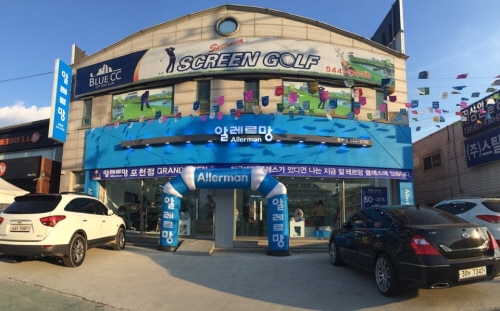 알레르망베이비 이미지