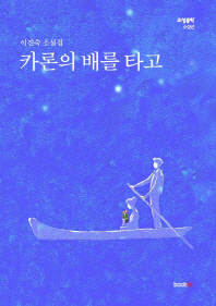 사치 이미지