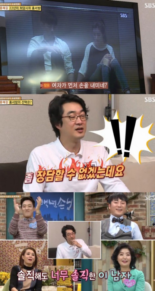 장담 이미지