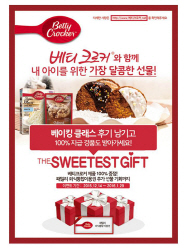 베티케이크 이미지