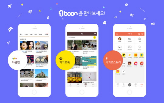 스낵컬쳐 이미지