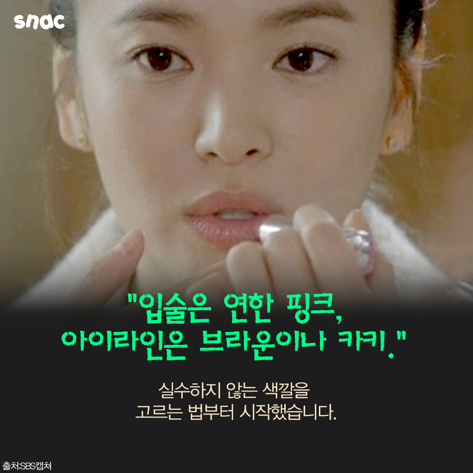 시각장애인에게 화장을 가르치는 남자 | 인스티즈