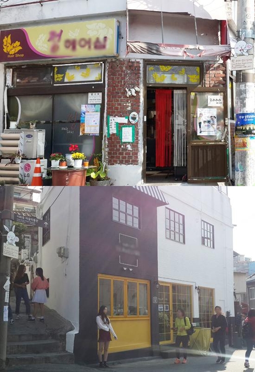 이화동 이미지