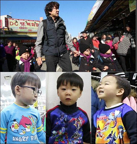 삼둥이네 이미지