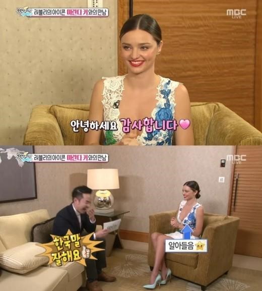 미란다통신 이미지