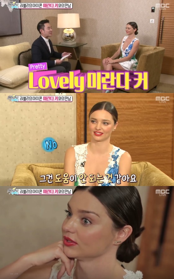 미란다통신 이미지