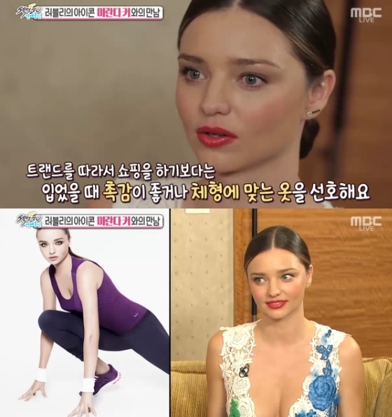 미란다통신 이미지