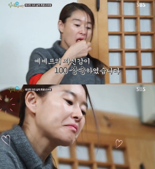 예지원 이미지