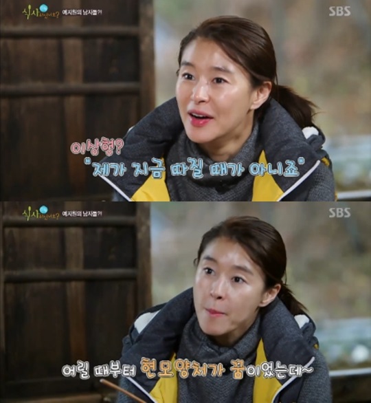 예지원 이미지