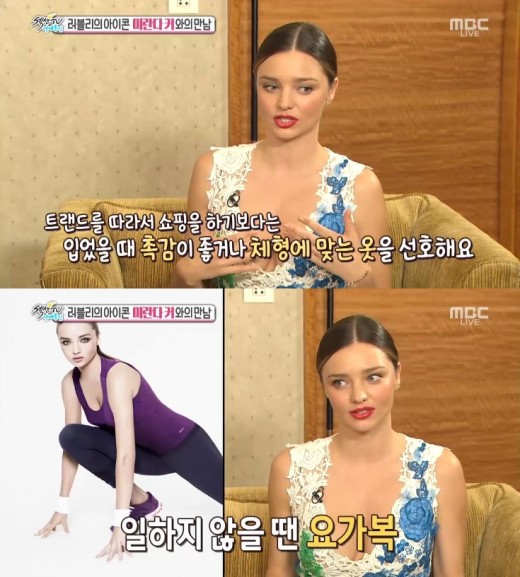 미란다통신 이미지