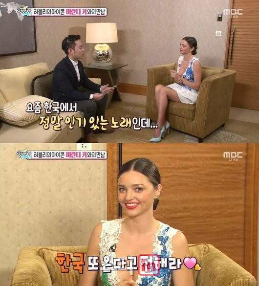 미란다통신 이미지
