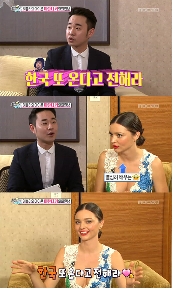 미란다통신 이미지