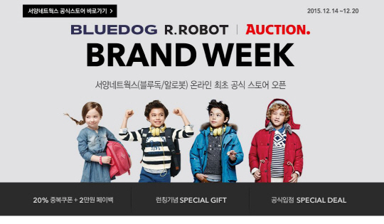 서양네트웍스알로봇 이미지