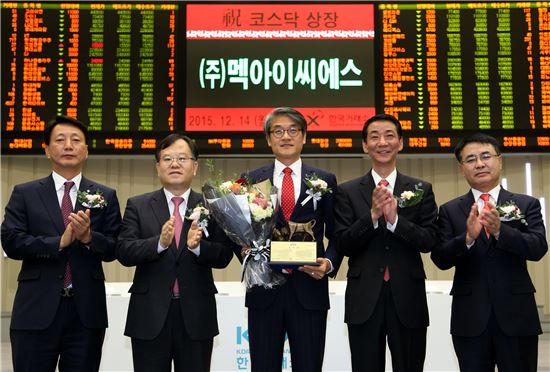 아이씨에스 이미지