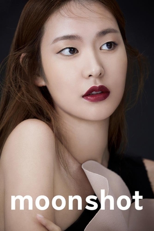 화이트온코스메틱 이미지