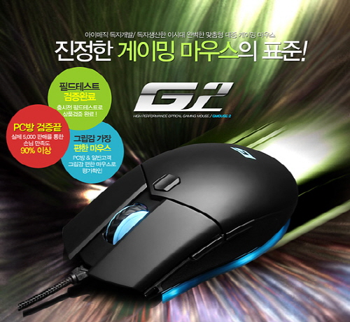 매직피시방 이미지