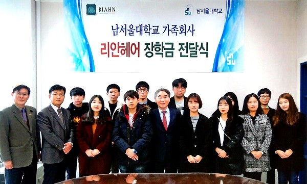 이뉴헤어 이미지