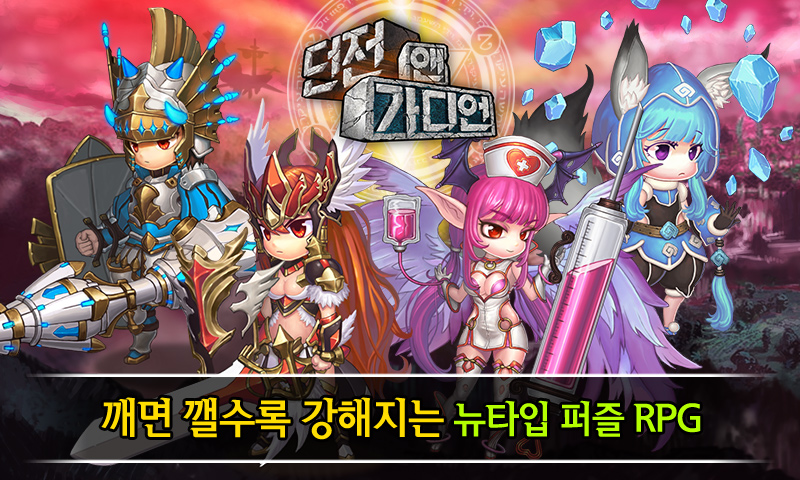 원터치스테이지 이미지