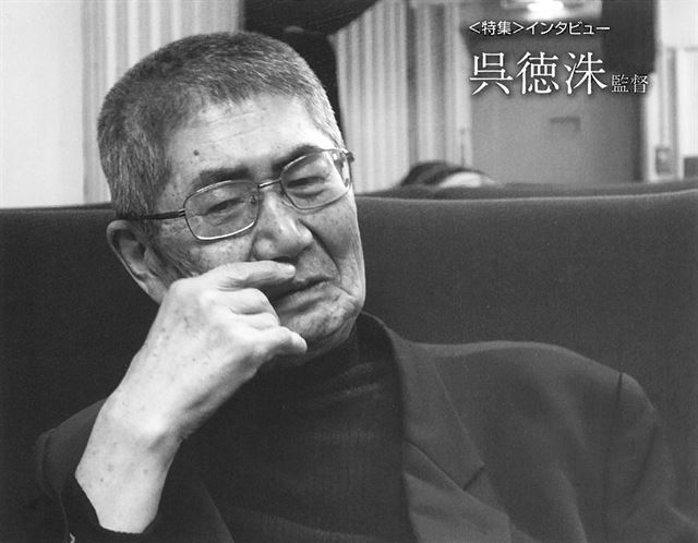 오덕수 이미지