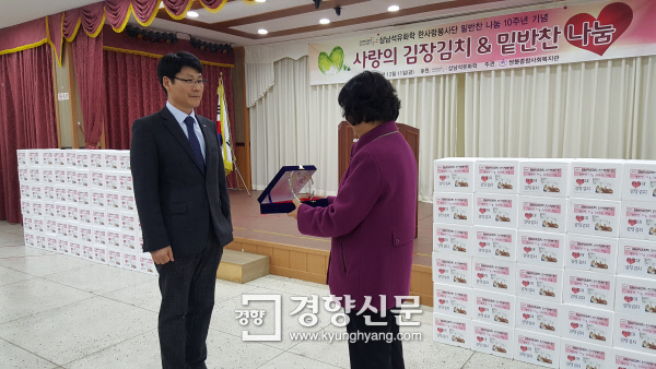 삼남석유(주) 이미지