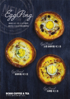 BC800커피 이미지