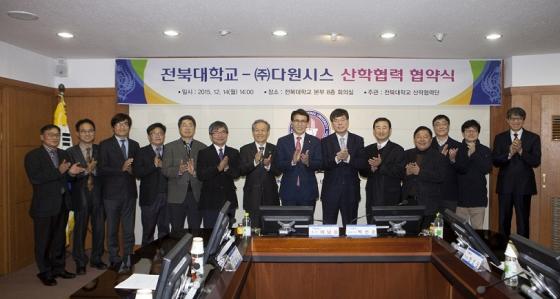 다원인재개발 이미지