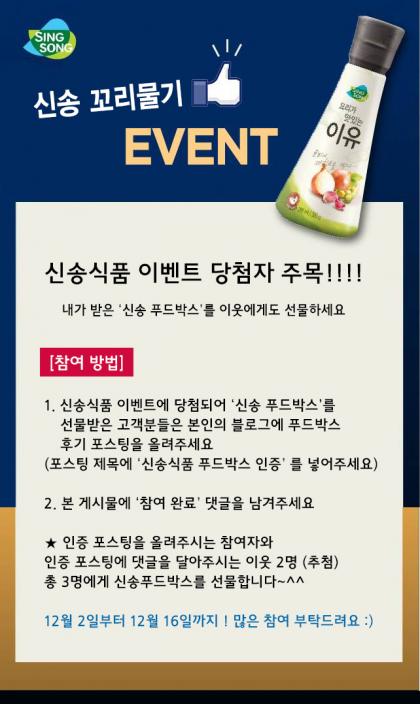 신송식품 이미지