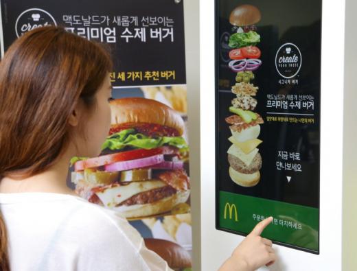 버거크루 이미지