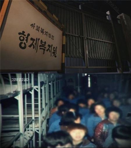 최씨형제 이미지