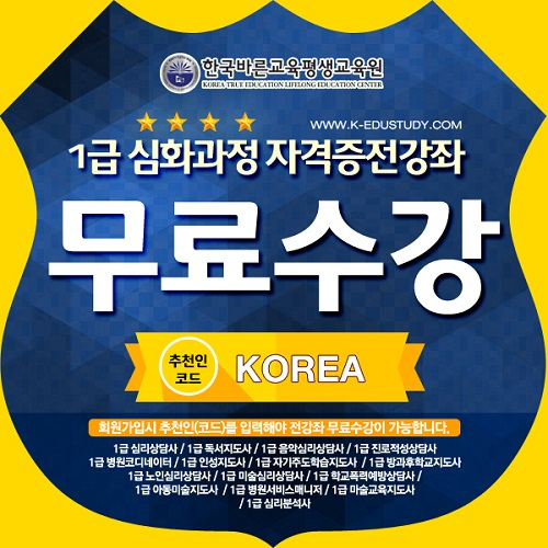 한국직업능력평생교육원 이미지