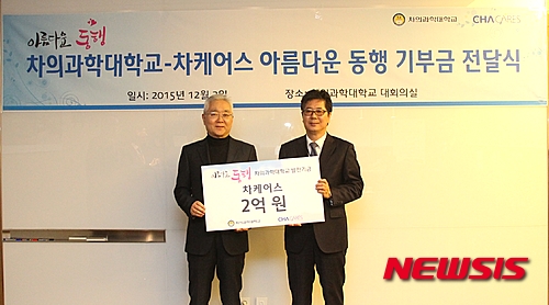 차케어스 이미지