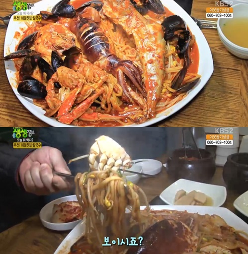 들향기칼국수 이미지