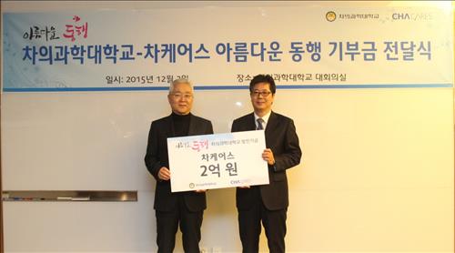 차케어스 이미지