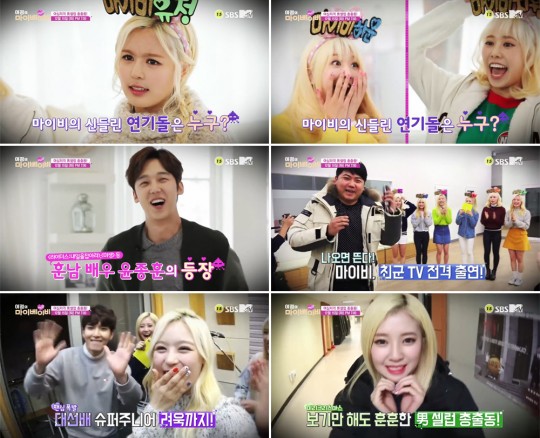 마이비 이미지